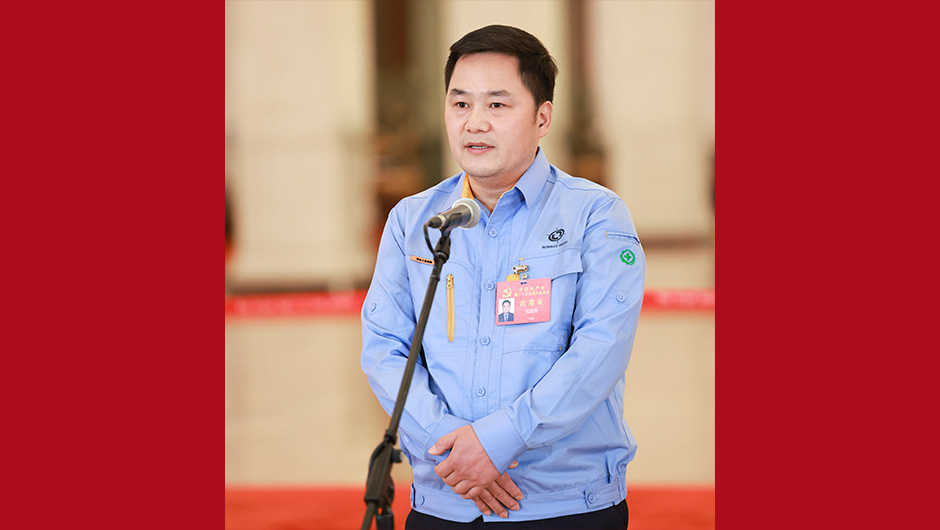 张新停代表接受采访