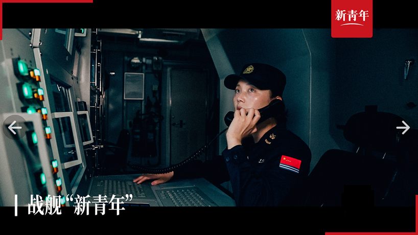 新青年丨战舰&ldquo;新青年&rdquo;：95后女兵，曾直面海盗！
