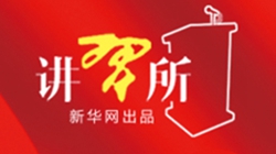 习近平总书记和新闻工作者的故事