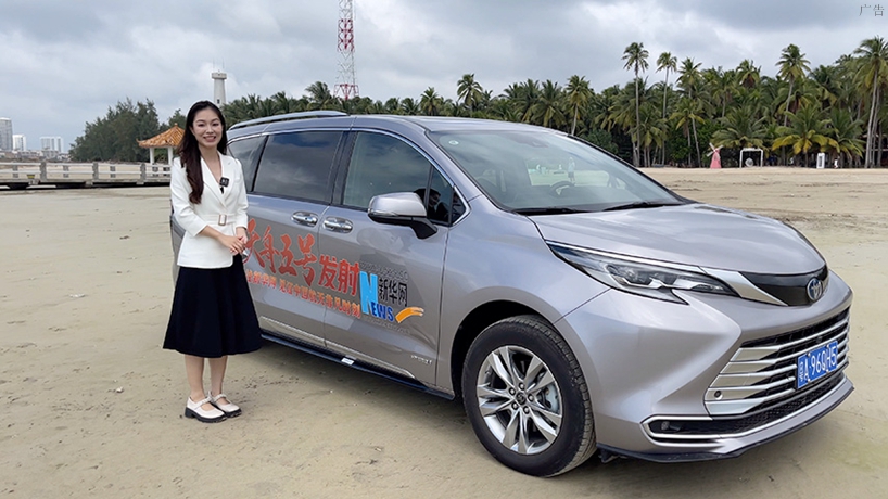 赛那邀您共同见证天舟五号发射