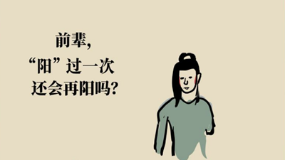 漫画丨当前，请收好这份健康指南