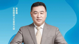 老年人接种新冠疫苗宣传海报发布