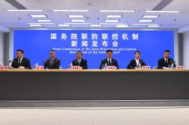 国务院联防联控机制就农村地区疫情防控有关情况举行发布会