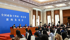 全国政协十四届一次会议举行新闻发布会