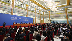 民主党派中央和全国工商联领导人记者会