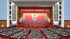 镜观&middot;两会丨盛会开幕