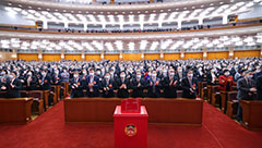 全国政协十四届一次会议举行第三次全体会议