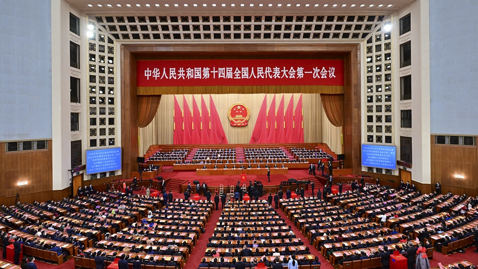 十四届全国人大一次会议举行第四次全体会议