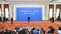 十四届全国人大一次会议第三场&ldquo;部长通道&rdquo;