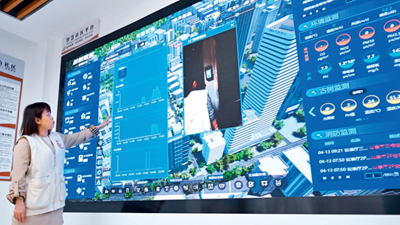 数字中国抢占未来发展制高点