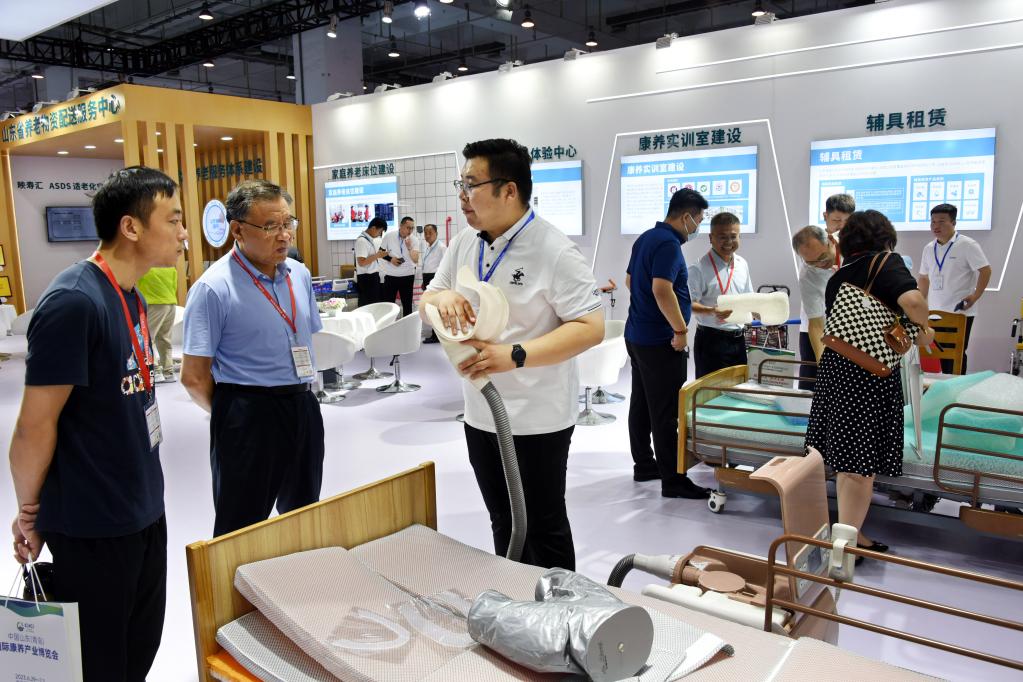 2023中國山東（青島）國際康養産業博覽會舉行