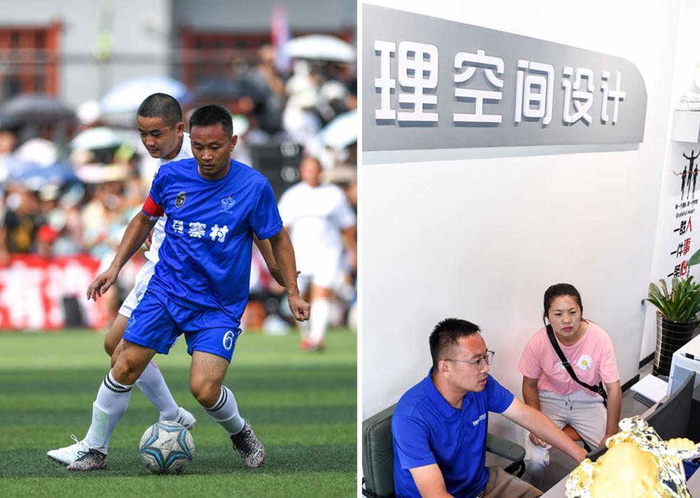 贵州&ldquo;村超&rdquo;球员的&ldquo;双面人生&rdquo;