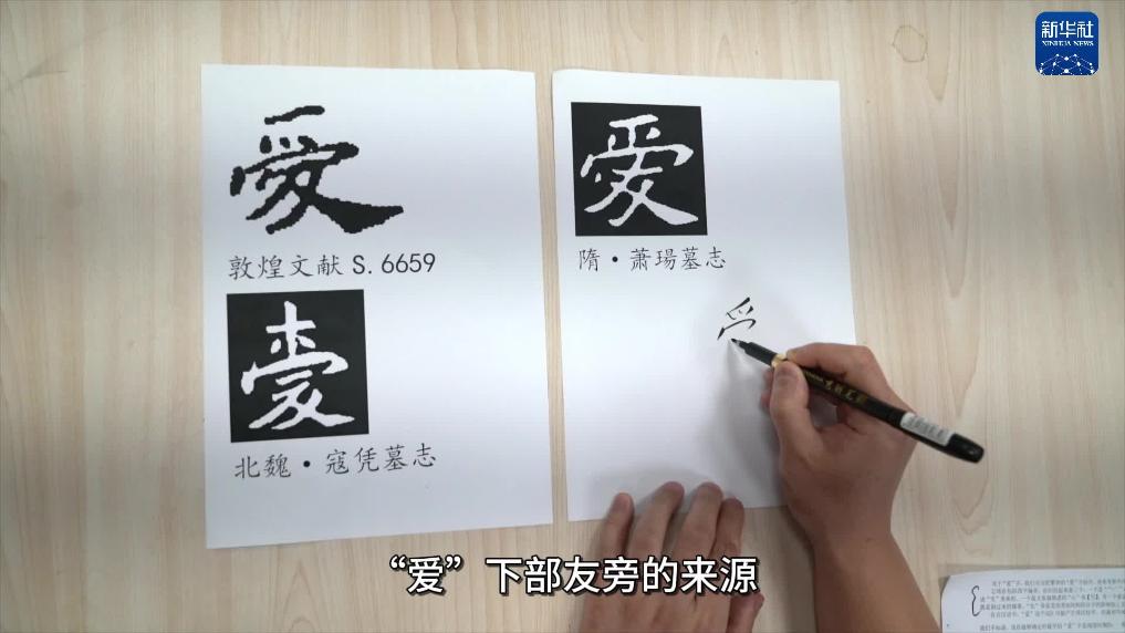 爱就一个字，再认识一次
