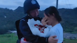 中秋月圆 戍边民警与警嫂分隔10年终得团聚