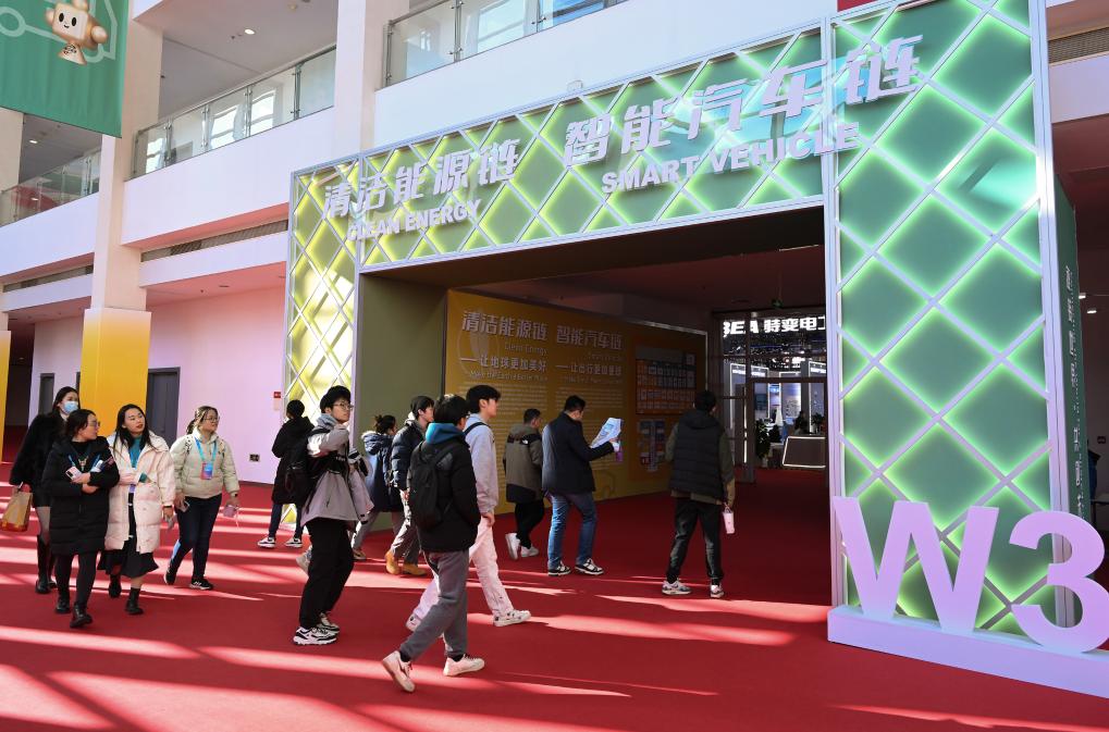 新华全媒+丨链博会上的智能汽车链&mdash;&mdash;新动能驱动新链条