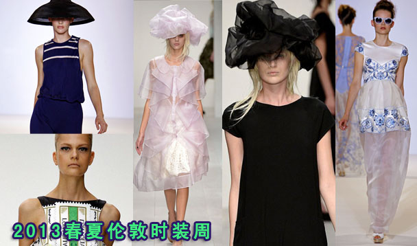 2013春夏伦敦时装周