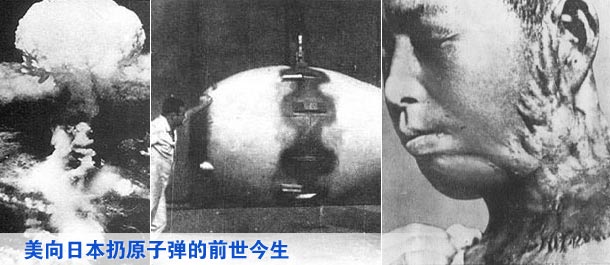 美向日本扔原子弹的前世今生