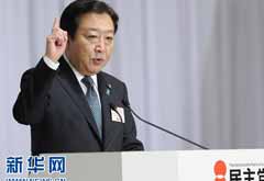 野田有四个问题没看清