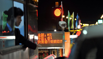 &ldquo;免费通行&rdquo;呼唤科学管理理性出行