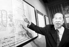 民间收藏：钓鱼岛归属有新证