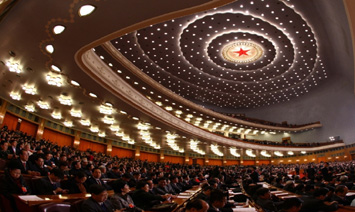 中国共产党第十八次全国代表大会开幕式