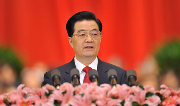 中国共产党第十八次全国代表大会开幕式