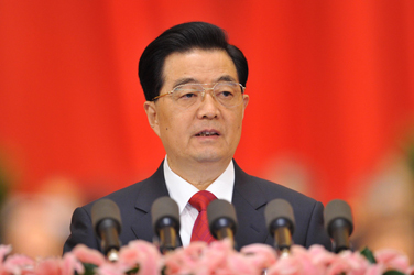 胡锦涛同志作报告