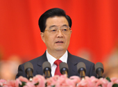 胡锦涛同志作报告