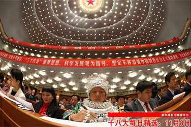 [图片特刊]十八大每日精彩图集（8日）