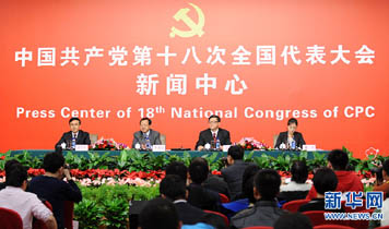 十八大集体采访：“中国共产党的理论创新”