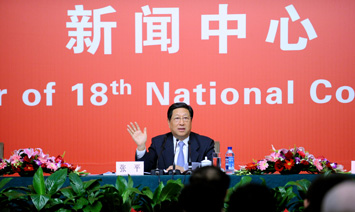 中國共産黨第十八次全國代表大會第二場記者招待會