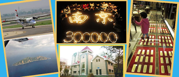 0公斤金条铺路·北京最贵车位80万· 假摔哥