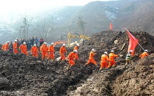 云南镇雄山体滑坡搜救结束　最终确认46人遇难