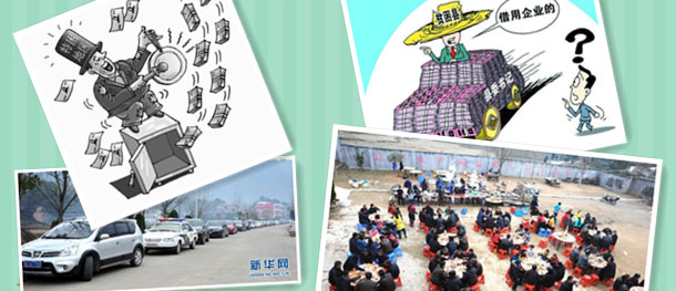 权威声音：贫困县的"面子"到底有多大