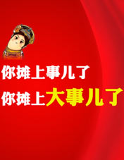 央视蛇年春晚台词引热议 盘点历年春晚流行语