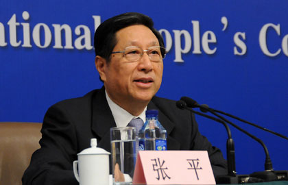 发改委：经济社会发展与宏观调控