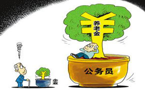 废除退休双轨制到底有多难？