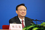 杨洁篪答中外记者问(2011年)