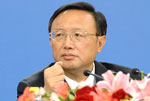 杨洁篪答中外记者问(2009年)