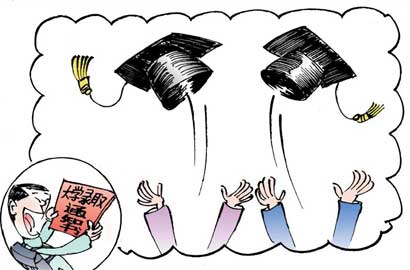 [迎接两会] 我的未来不是梦