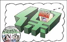 全球视野下的两会期待