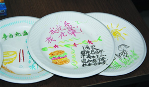 理性节约 反对浪费