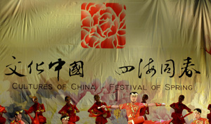 加强与海外侨胞和归侨侨眷的团结联谊