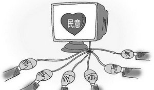 制定全国政协大会发言工作规则