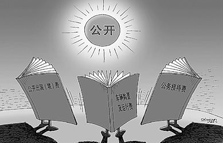 全口径预算决算