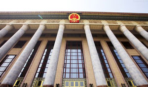 五年一度换届大会，议程较多