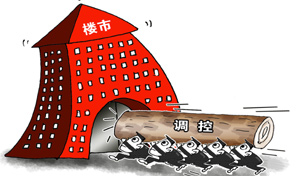 坚持搞好房地产市场调控不动摇