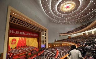 视频回放：第十二届全国人大一次会议开幕会