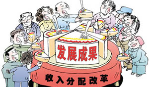 保持经济平稳较快增长 进一步优化经济结构