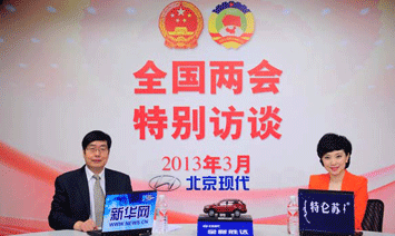 东科集团董事长赵东科做客新华网两会访谈